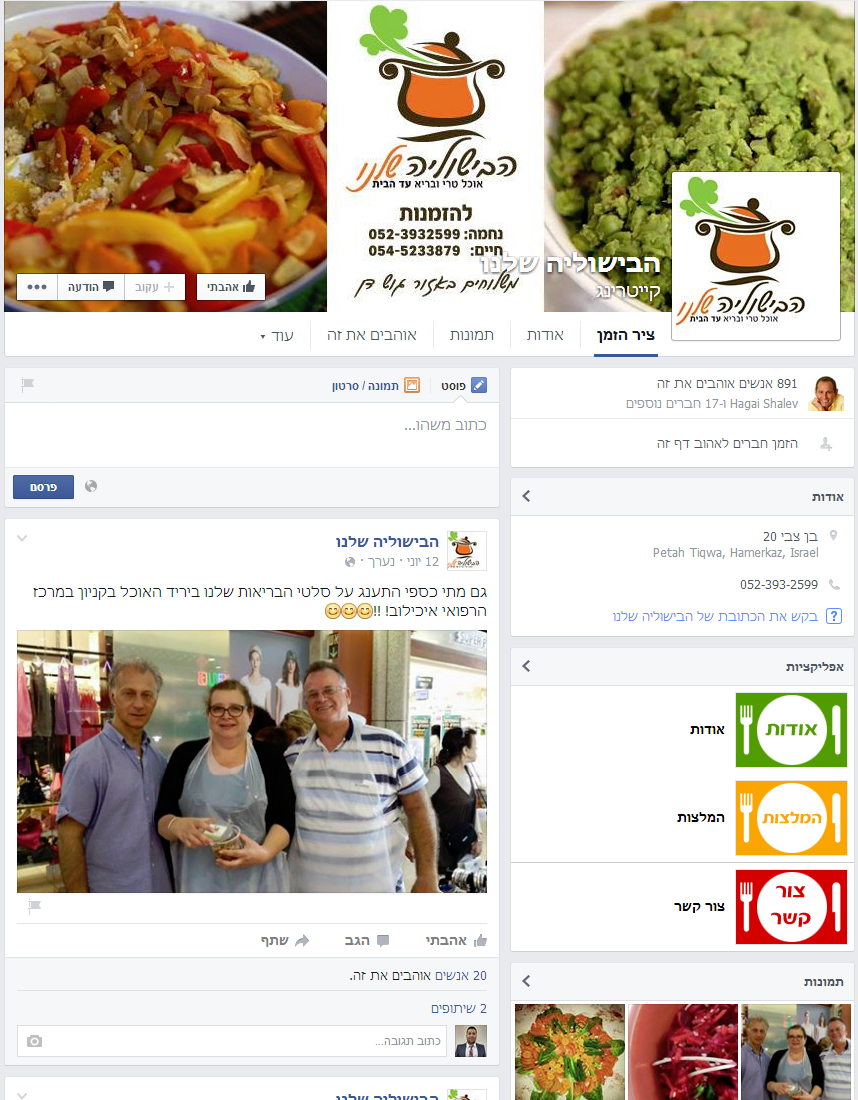 habishulia_fb